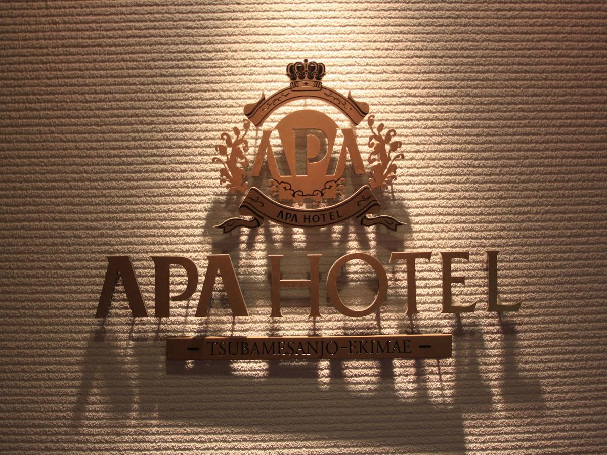 Apa Hotel Tsubame-Sanjo Ekimae Екстериор снимка